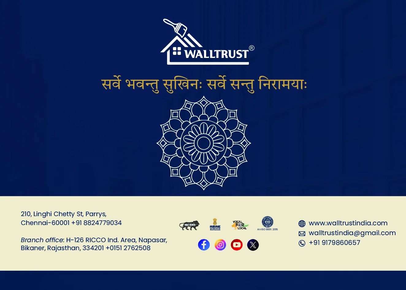 Walltrust — Strong wall. Stronger trust.